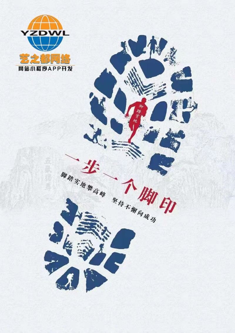 深圳罗湖软件开发公司APP开发 小程序开发 域名注册 服务专 深圳罗湖软件开发公司APP开发 小程序开发 域名注册 服务专